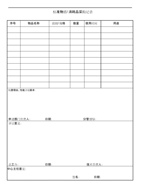 QQ截图20230920145703 QQ截图20230920145703