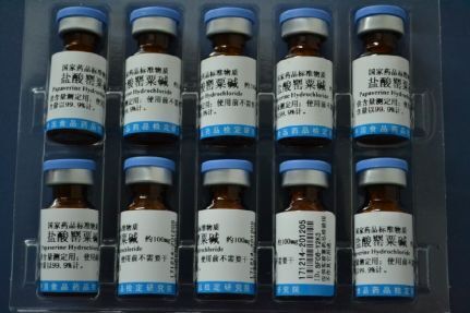 标准物质采购配图8 1695193703820753.jpg