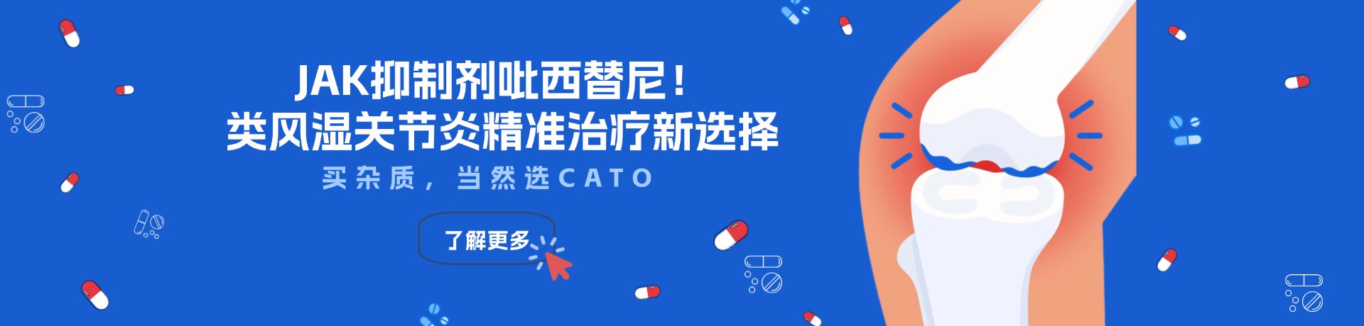 西尼莫德治疗SPMS：3年复发率降55%与仿制药杂质控制