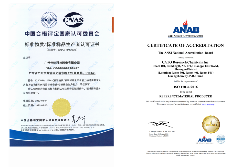 质量体系 质量体系