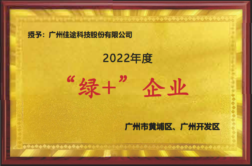 中间体质量体系 中间体质量体系