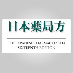 1697163866786715.png 日本药典.png