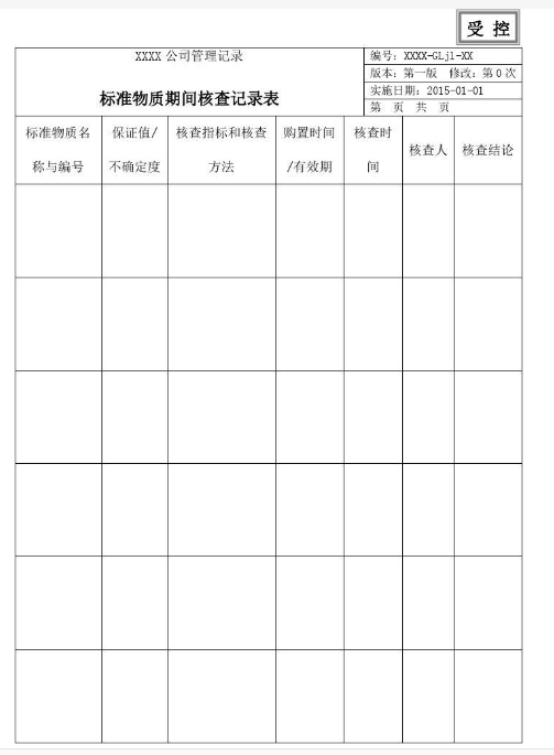 1698918742182117.png 图片2.png