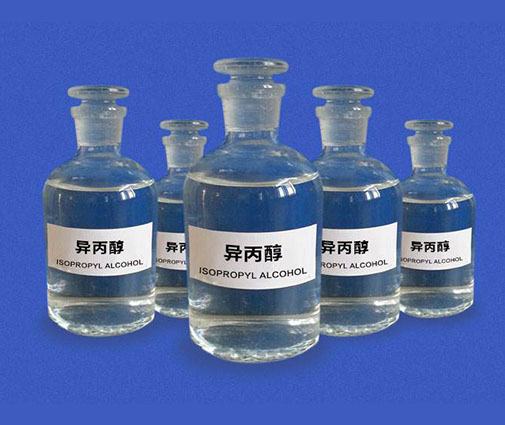 1701238112907995.jpg 异丙醇.jpg
